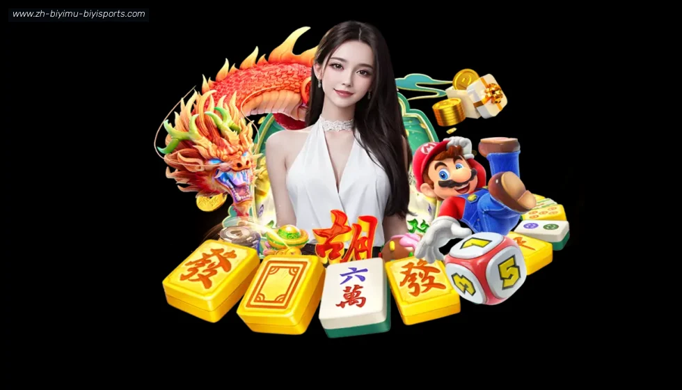 B体育 banner