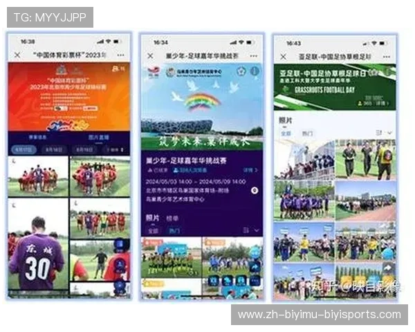 欧冠在线直播平台推荐与收看指南